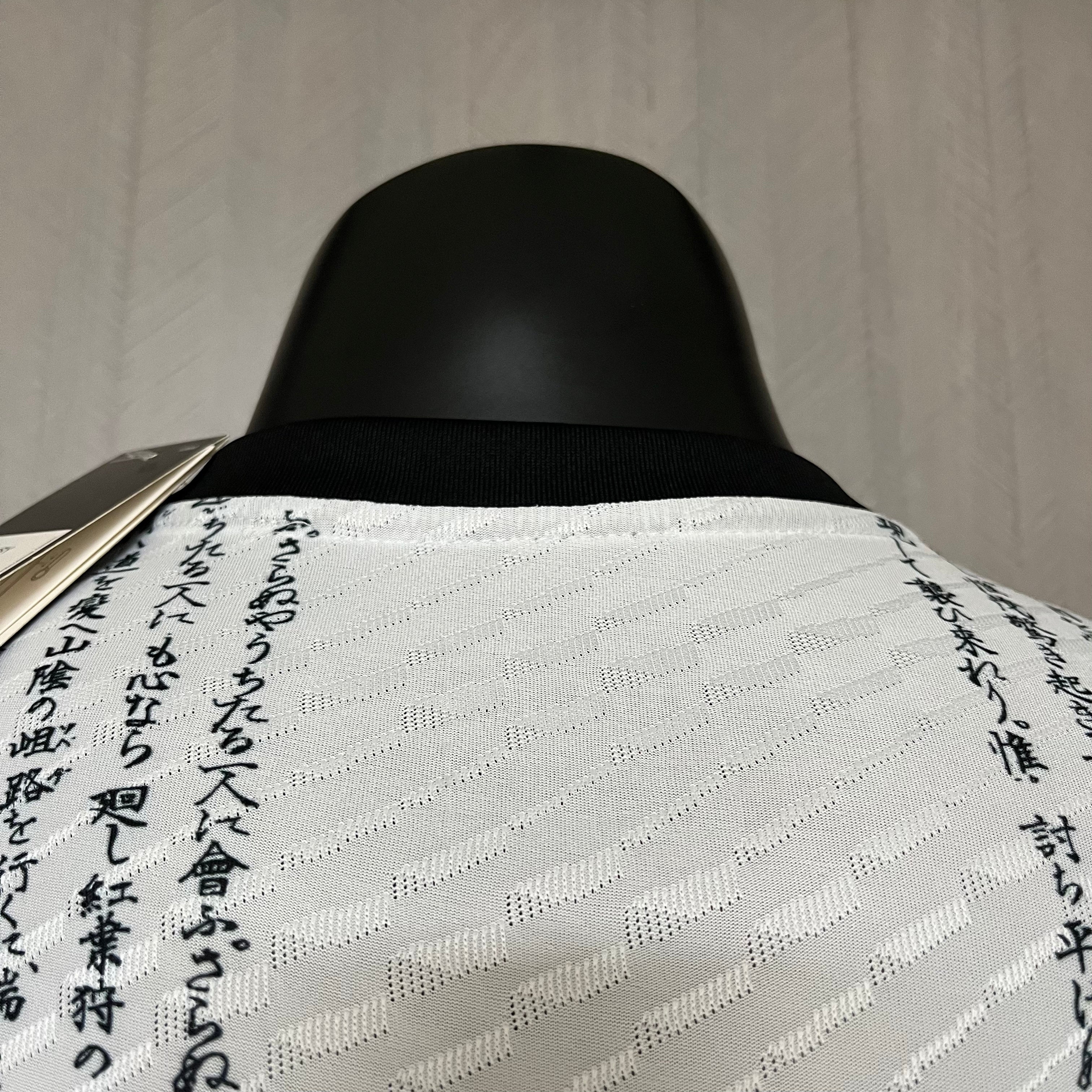Player Edition 2024/25 Japan Special Edition White Jersey