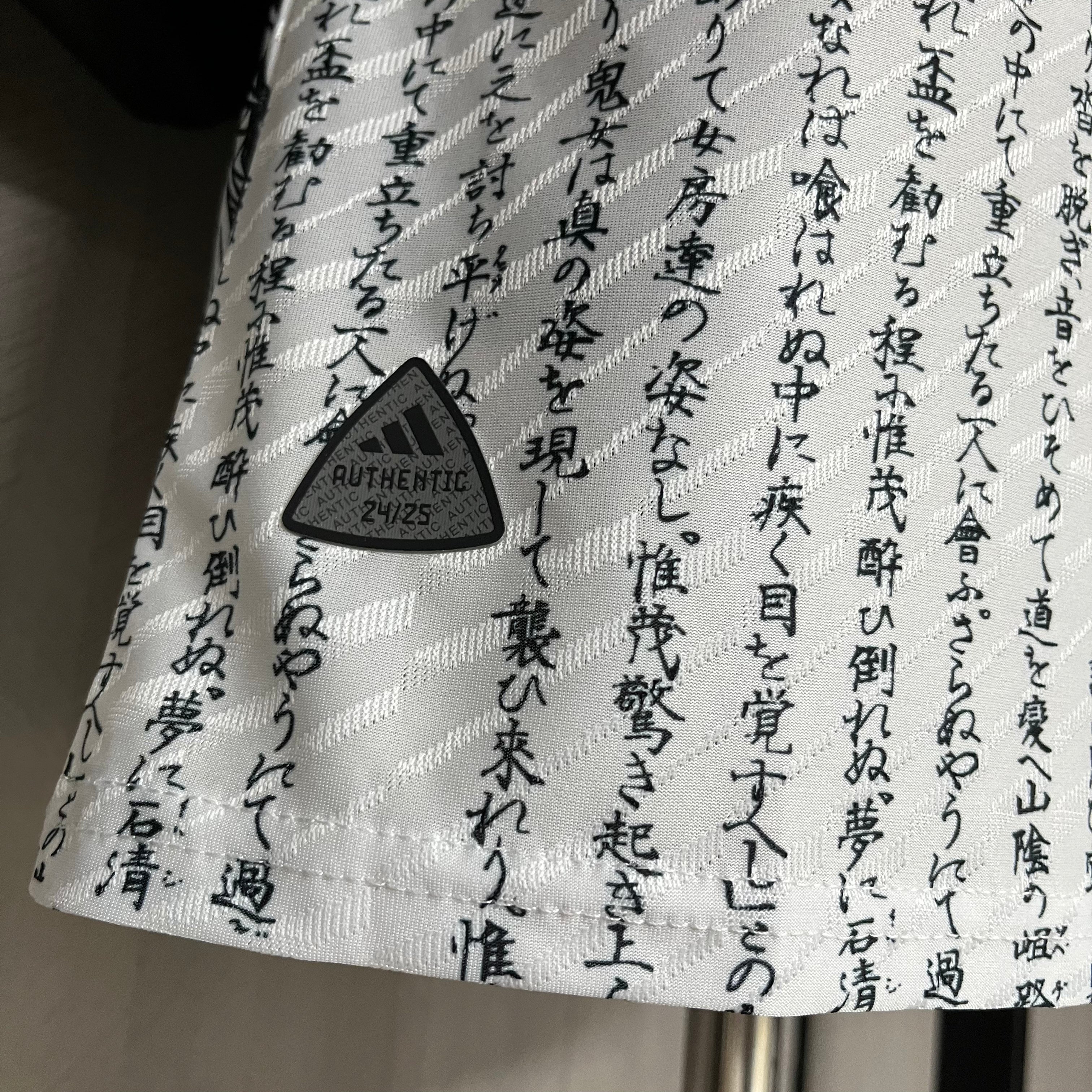 Player Edition 2024/25 Japan Special Edition White Jersey